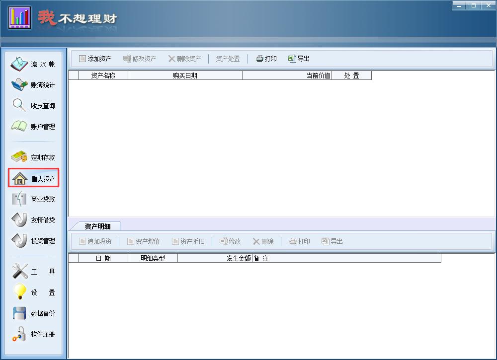 Ҳ V9.1.3.0