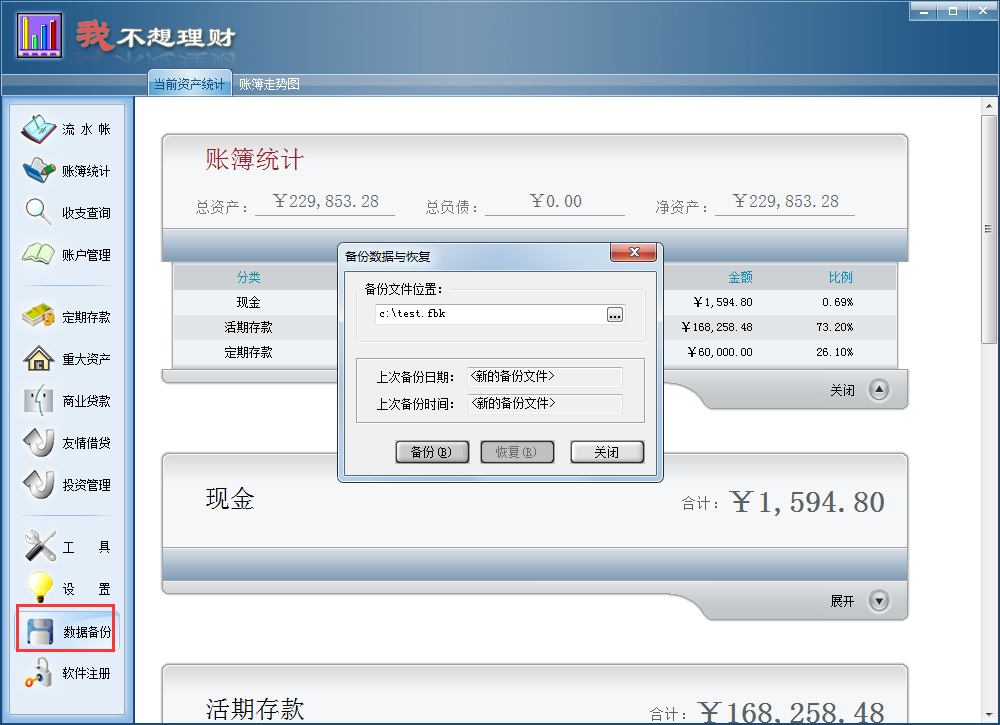 Ҳ V9.1.3.0