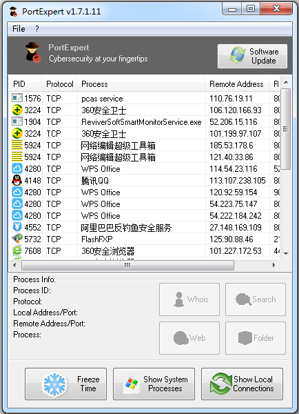 PortExpert(˿ڹ) V1.7.1.11 ɫ