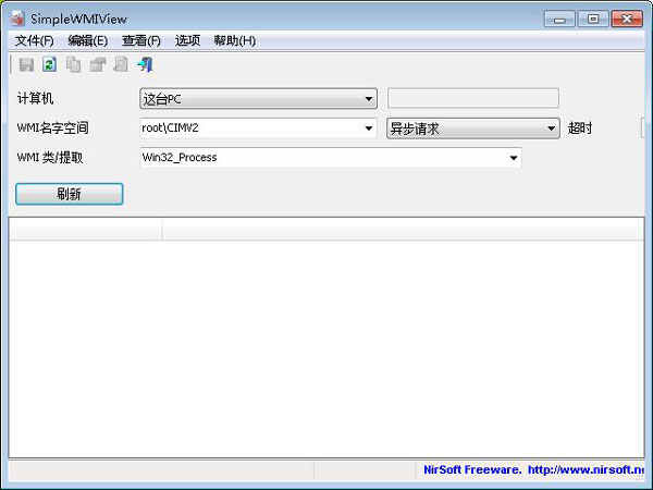 SimpleWMIView(wmiѯ) V1.22 ɫ