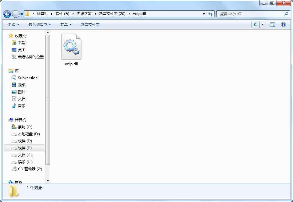 Voip.dllļ