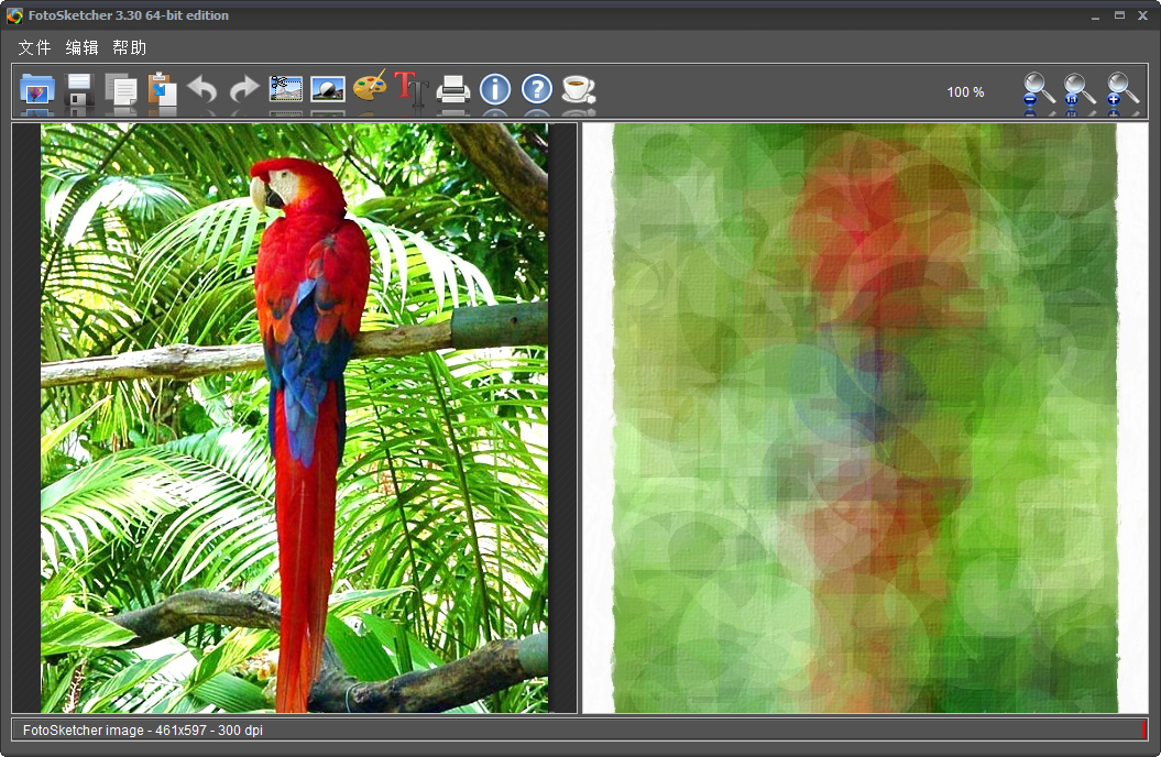 FotoSketcher(ͼƬ軯) V3.30 ɫ