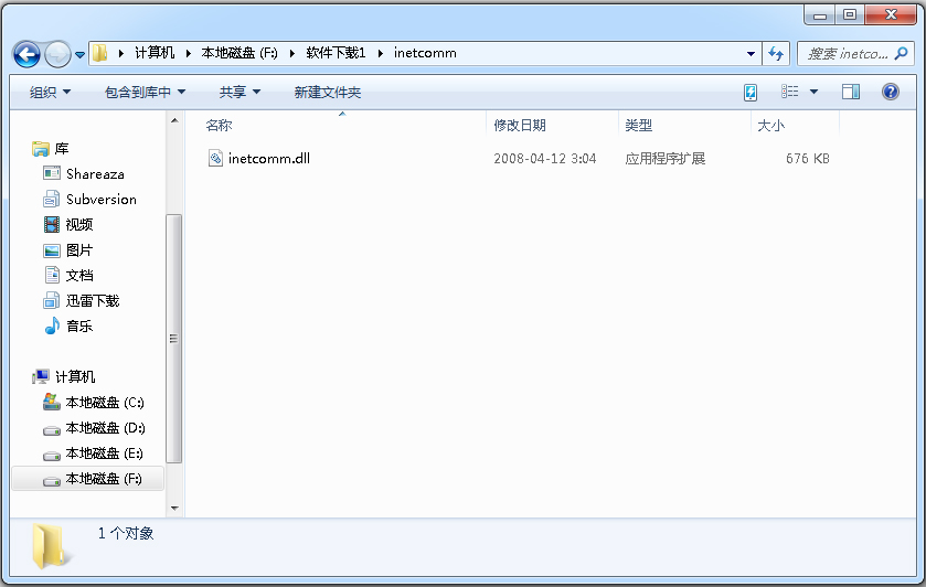 inetcomm.dll V1.0