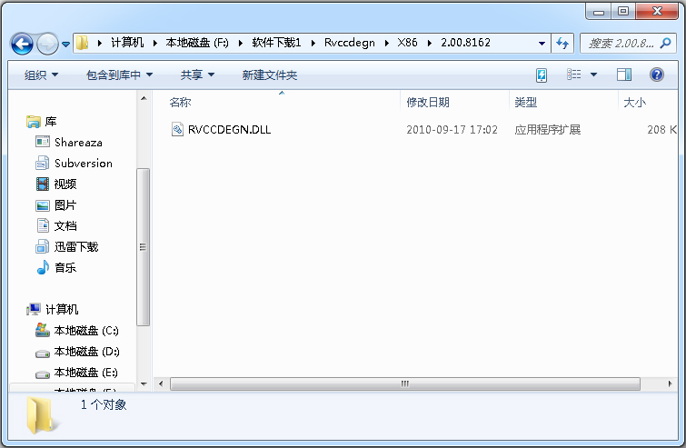 Rvccdegn.Dll V1.0