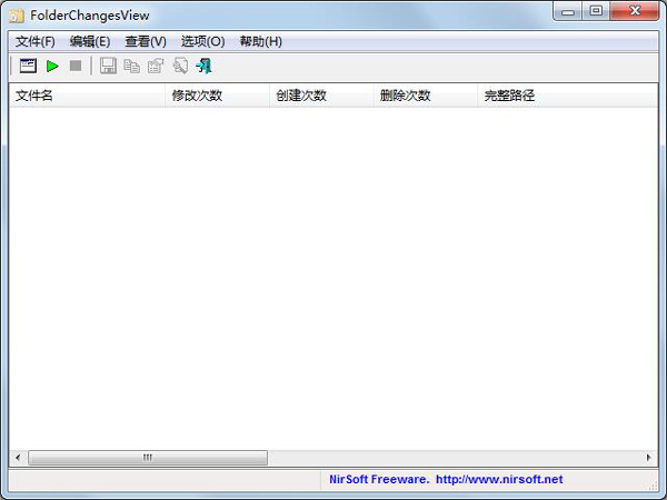 FolderChangesView(ļ޸) V2.05 ɫİ