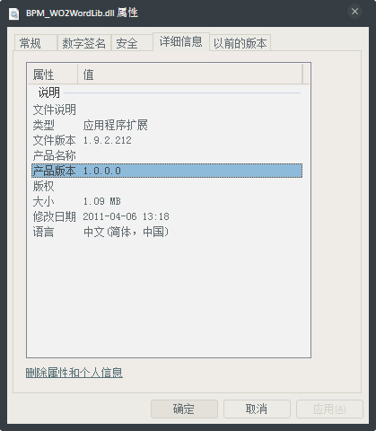BPM_WO2WordLib.dll V1.0