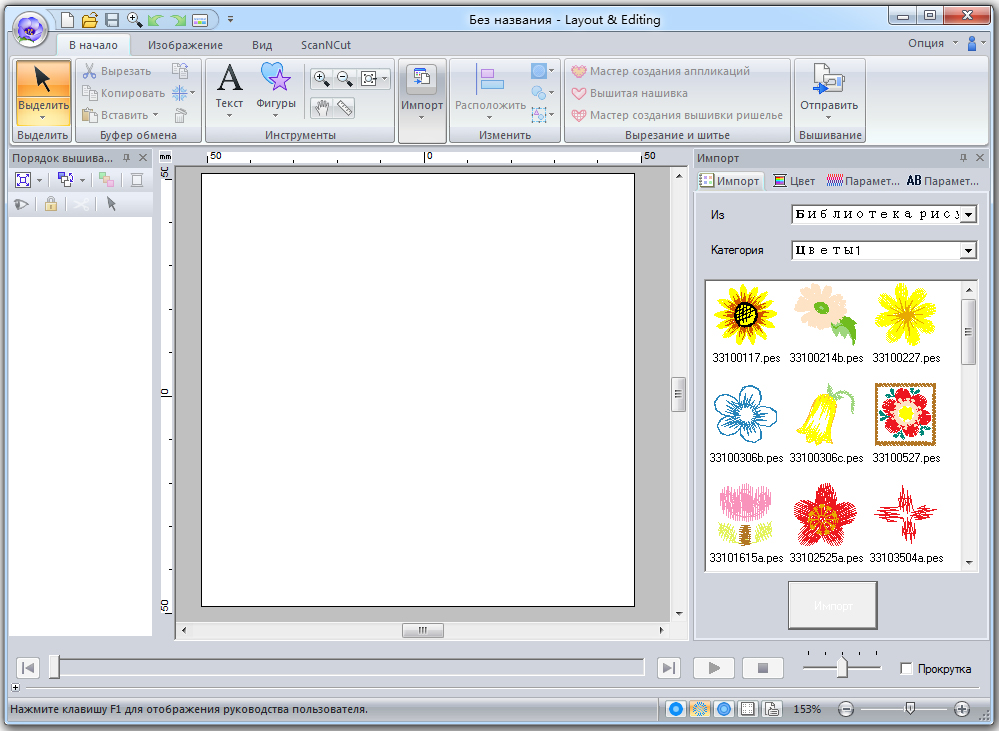Brother PE Design(廨) V10.21 ԰