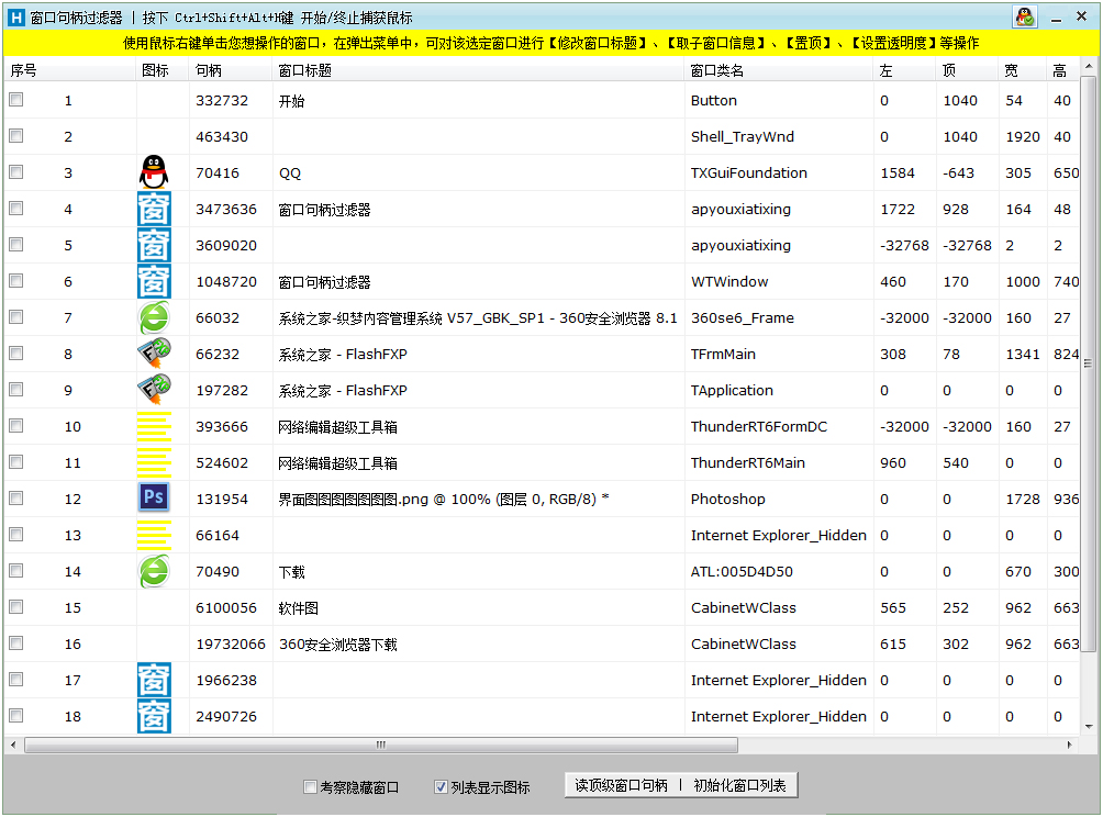 P֮޸Ĵڱ V1.51 ɫ