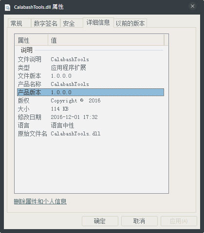 CalabashTools.dll V1.0