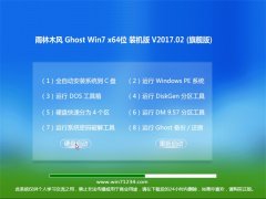 ľGHOST WIN7 x64ѡװv201702()