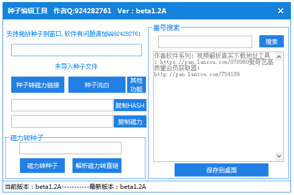 ӱ༭ V1.2 ɫ