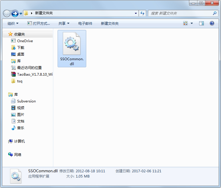 ssocommon.dll