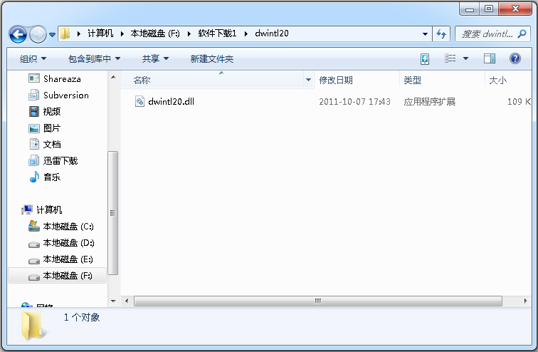 dwintl20.dll V1.0