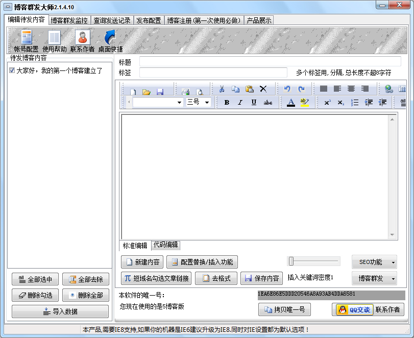 ʯ಩Ⱥʦ V2.1.4.10 ɫ