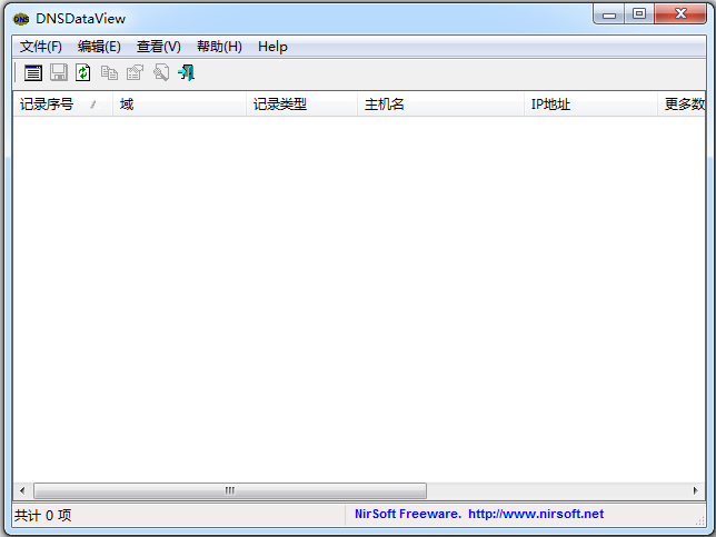 DNSDataView(DNS¼ѯ) V1.50 ɫ