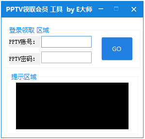 EʦPPTVԱȡ V1.0 ɫ