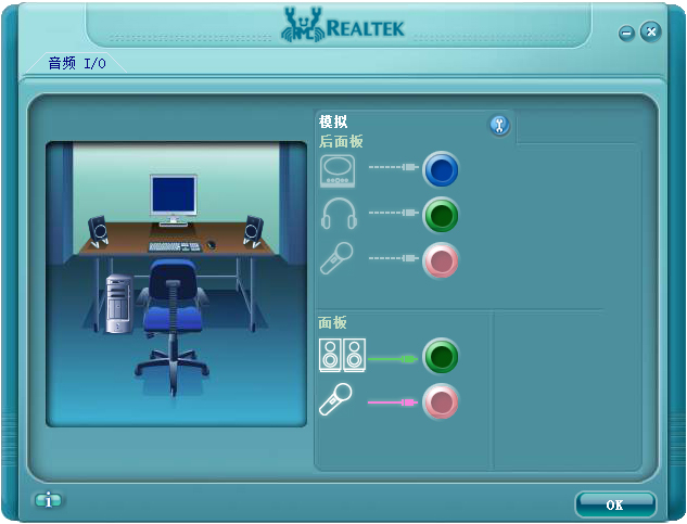 Rthdcpl.exeļ Win10/WinXP