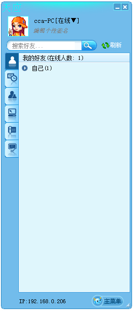 Ӧ V1.0.1.0 ɫ