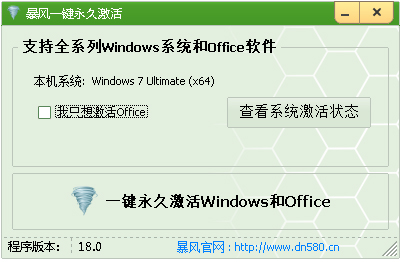 缤 V18.0 ɫ