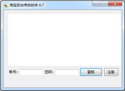 Ա̨޸Ĺ V6.7 ɫ