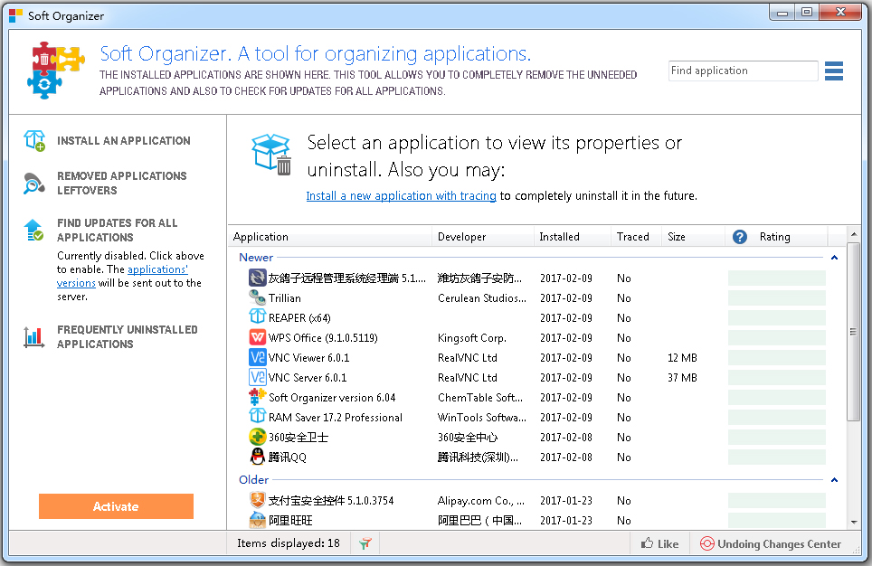 ߼жع(Soft Organizer) V6.04 ԰