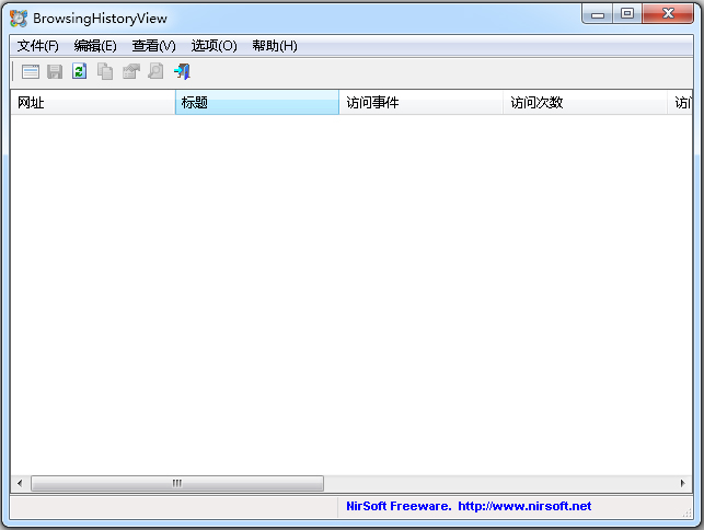 BrowsingHistoryView(¼鿴) V1.95 ɫ