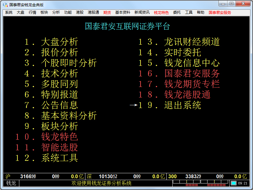 ̩Ǯ V2.6.0.4