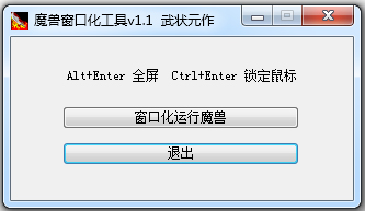ħ޴ڻ(ħԴڻ) V1.1 ɫ