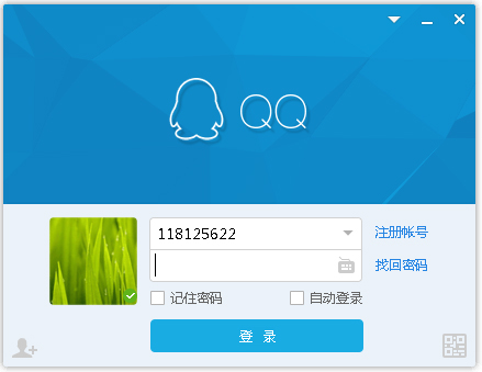 ѶQQİ V7.9.16621