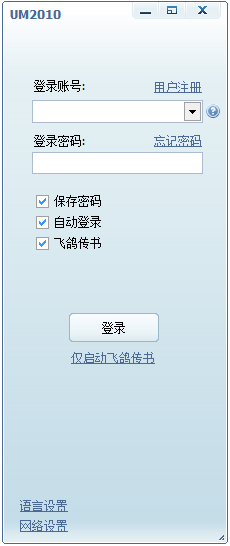 ɸ봫2010 V3.0.100715 ɫ