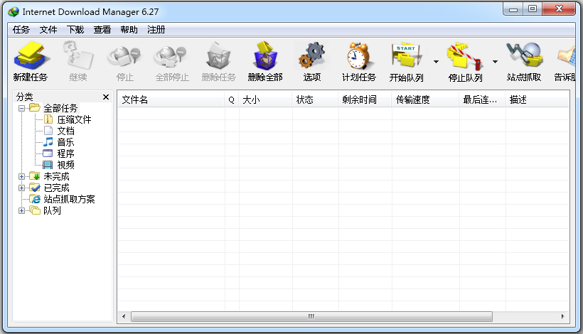 Internet DoWin10.5