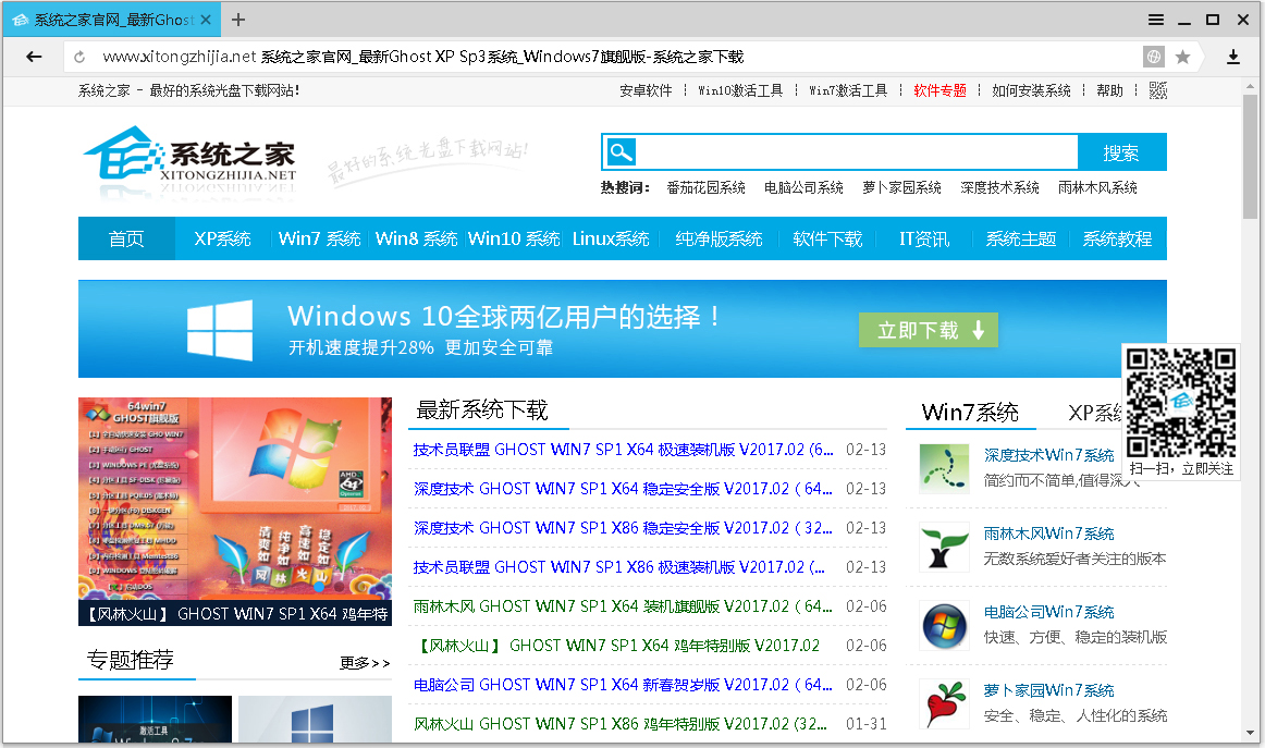 yandex V17.1.1.1003