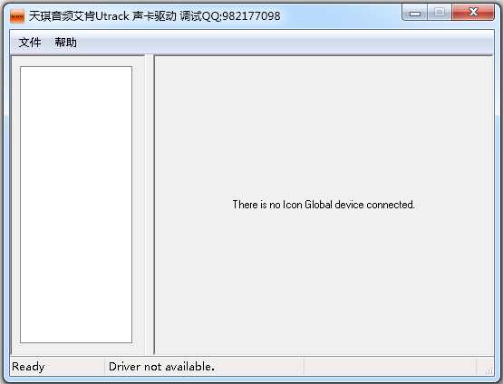 Utrack V1.35