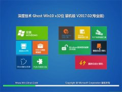 ȼGhost Win10 (32λ) ٷ2017v02()