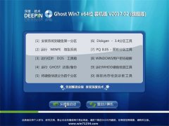 ȼGHOST WIN7 X64λ伫ٰ201702()