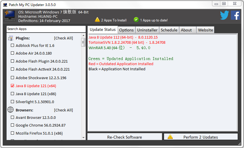 Patch My PC() V3.0.5.0 Ӣɫ