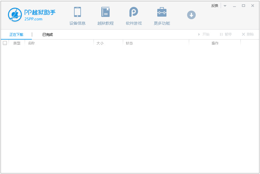 QQ V3.1 ɫ