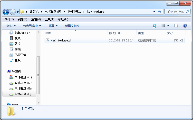 keyinterface.dll V1.0