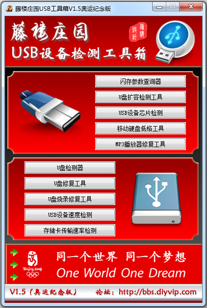 U޸ V1.0 ɫ