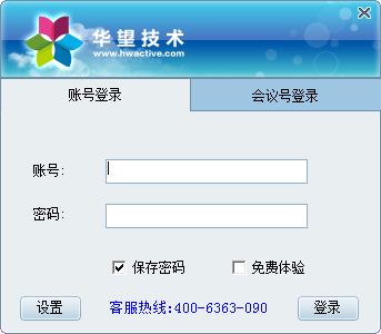  V16.1.4.1011
