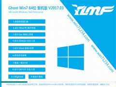 ľGHOST WIN7 X64װ2017.03()