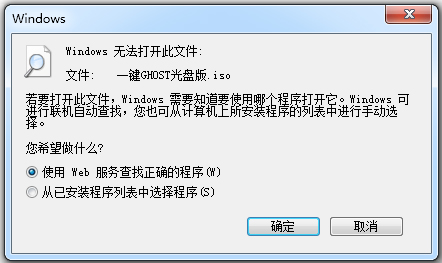 һGHOST V2017.02.17 ̰