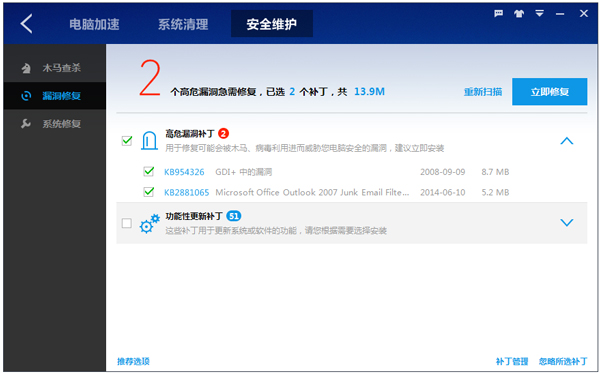ٶʿ V8.2.0.7227