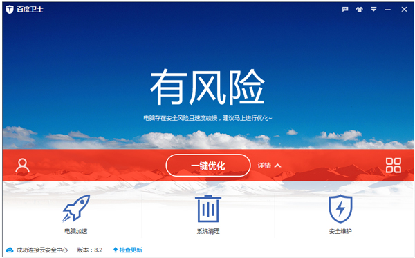 ٶʿ V8.2.0.7227