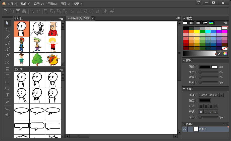 EasyComic() V3.2