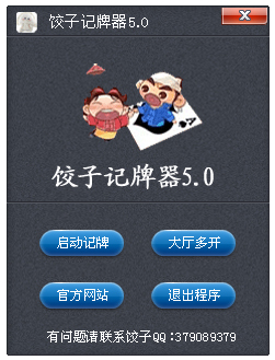 Ƶָϲ(SolveigMM Video Splitter) V5.2.1605 ԰