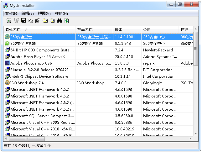 MyUninstaller(ɾ) V1.77 ɫѰ