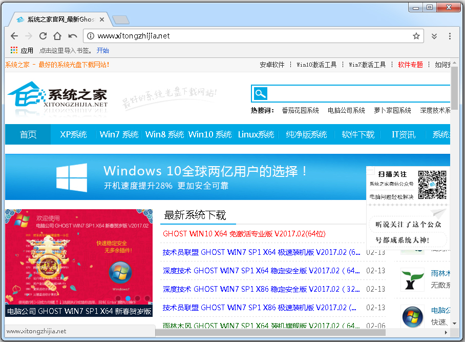 Cent Browser(ٷ) V2.4.2.19