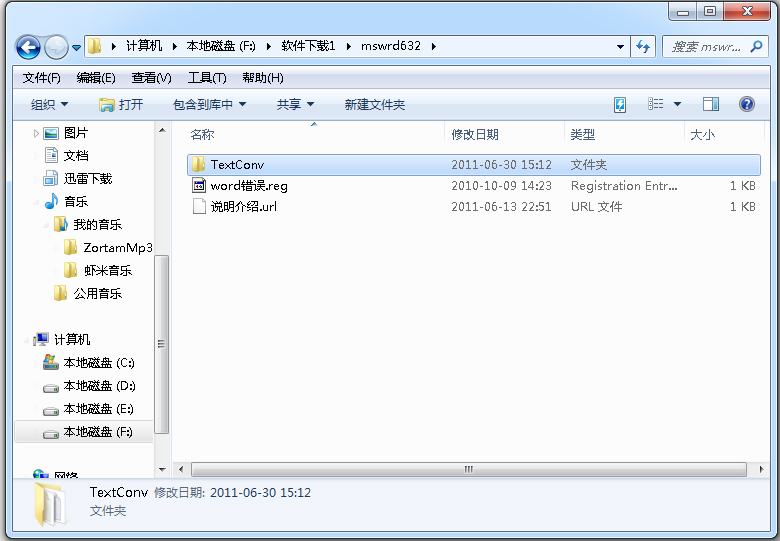 mswrd632.wpc V1.0