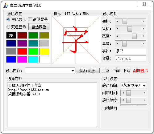Ļ V3.0 ɫ